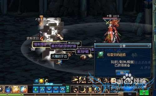 dnf散打超暴力刷图攻略