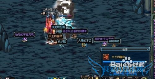 dnf散打超暴力刷图攻略