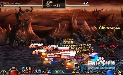 dnf黑色大地攻略