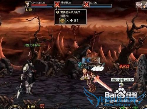 dnf黑色大地攻略