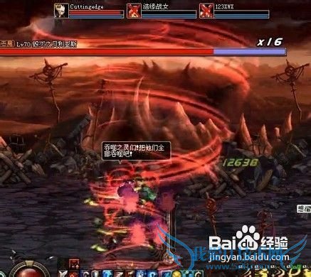 dnf黑色大地攻略