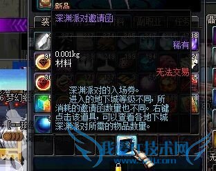 DNF格拉迪发电站副本深渊该怎么打?