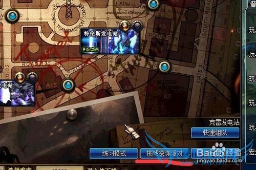 DNF格拉迪发电站副本深渊该怎么打?