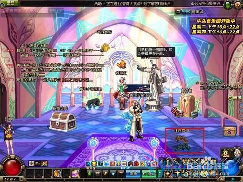 DNF签到有礼活动