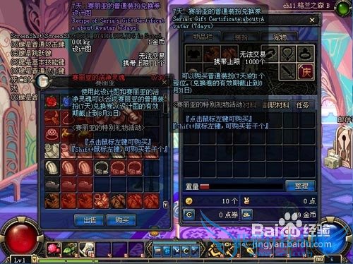 dnf柔道刷图加点攻略