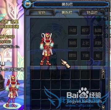 dnf柔道刷图加点攻略