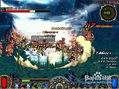 dnf柔道刷图加点攻略