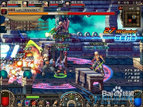 dnf柔道刷图加点攻略