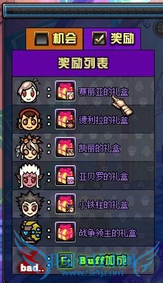 DNF疯狂拼图是什么,怎么玩?