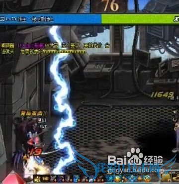 dnf绝望之塔76层怎么打