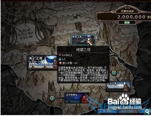 dnf绝望之塔76层怎么打