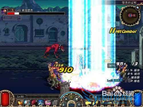 dnf魔攻弹药刷图加点攻略