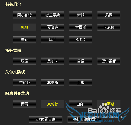 dnf黄金粉末怎么得