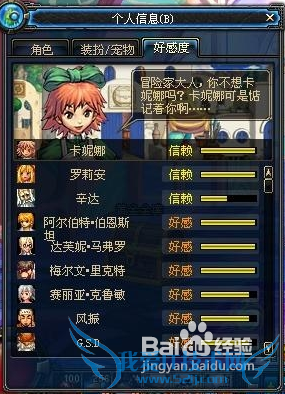 dnf黄金粉末怎么得