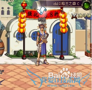 dnf黄金粉末怎么得