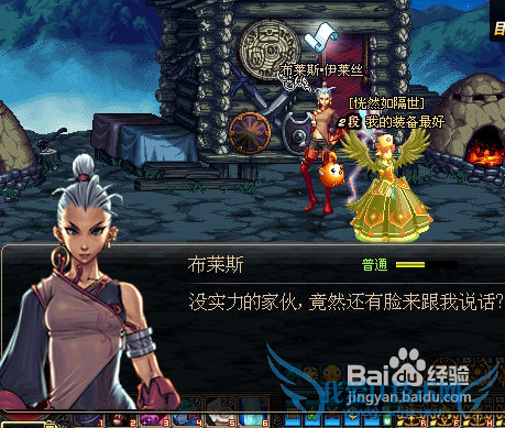 dnf黄金粉末怎么得