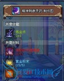 dnf黄金粉末怎么得