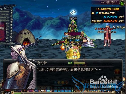 dnf黄金粉末怎么得