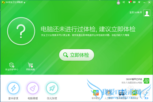 玩DNF太卡怎么办?要怎么解决?