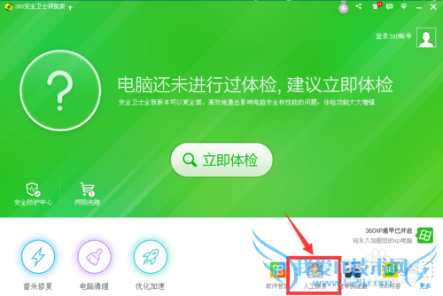 玩DNF太卡怎么办?要怎么解决?