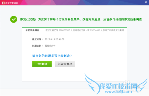 玩DNF太卡怎么办?要怎么解决?