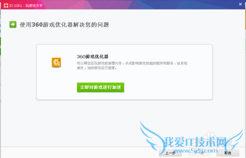 玩DNF太卡怎么办?要怎么解决?