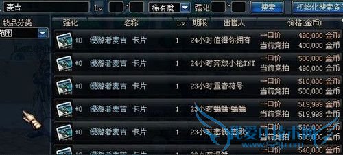 DNFʹСɣָһЩ㲻֪ļ