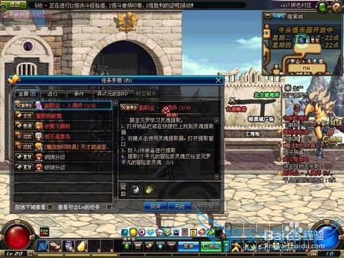 DNF°渱ְҵżʦתְ