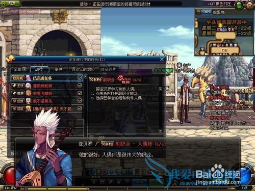 DNF°渱ְҵżʦתְ