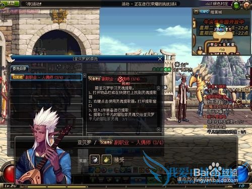 DNF°渱ְҵżʦתְ