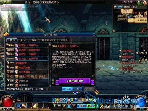 DNF°渱ְҵżʦתְ