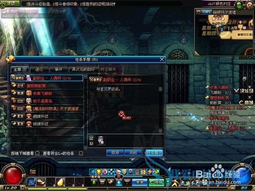 DNF°渱ְҵżʦתְ