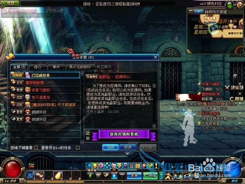 DNF°渱ְҵżʦתְ