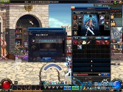 DNF°渱ְҵżʦתְ