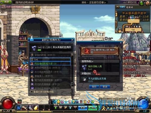 DNF°渱ְҵżʦתְ