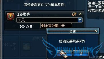 dnf钥匙坠的项链怎么完成