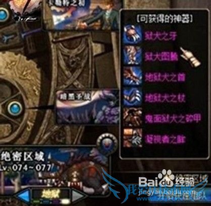 dnf钥匙坠的项链怎么完成