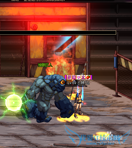 DNF疑惑之村攻略