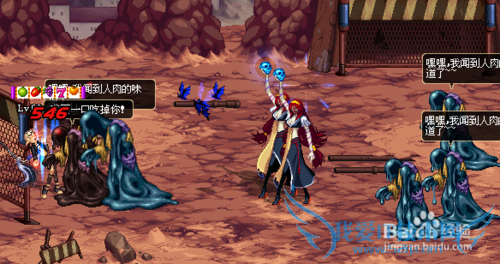 DNF疑惑之村攻略