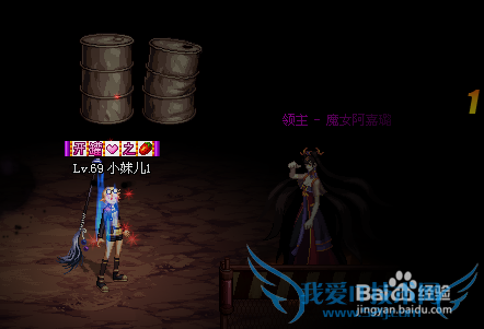 DNF疑惑之村攻略