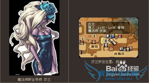 dnf魔法师在哪学技能