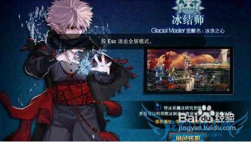 dnf魔法师在哪学技能