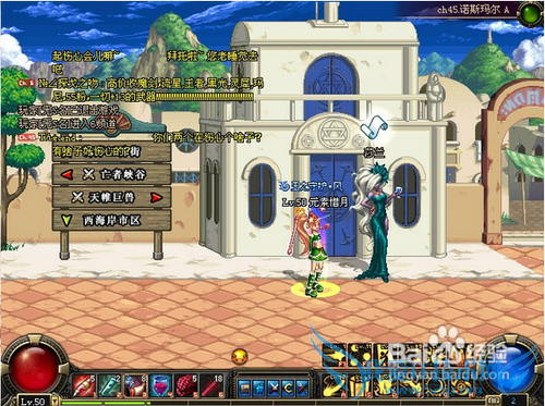 dnf魔法师在哪学技能