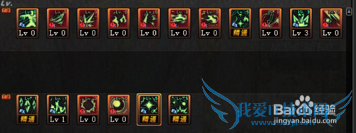 DNF魔皇二觉加点