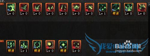 DNF魔皇二觉加点