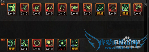 DNF魔皇二觉加点