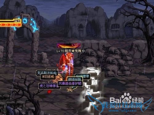 DNF漫游枪手PK装备选择攻略