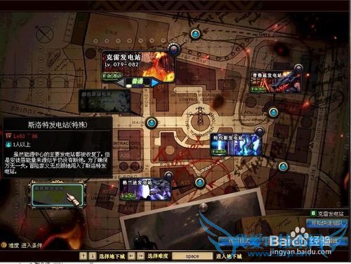 地下城与勇士赚钱攻略