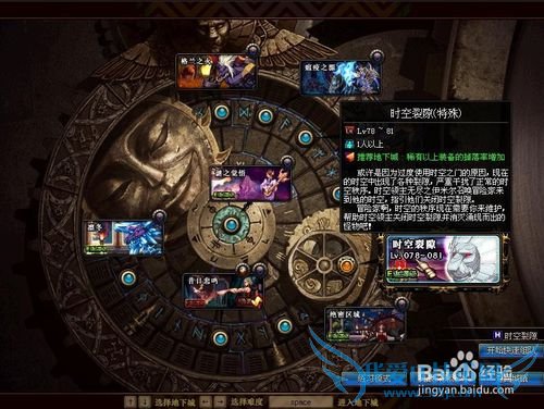 地下城与勇士赚钱攻略