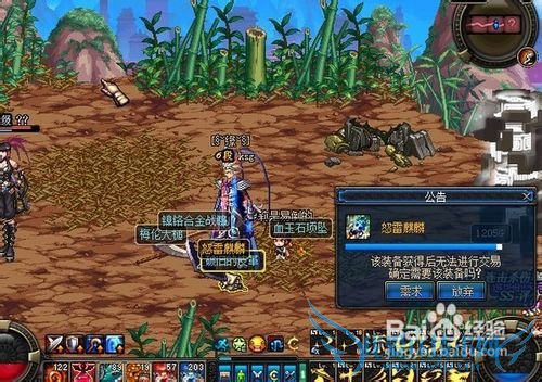 dnf白手暴击攻速平衡流攻略